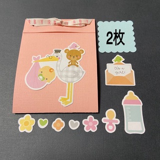 女の子のご誕生記念に♡ミニブック&メッセージカード&デコ素材(420k)  (アルバム)