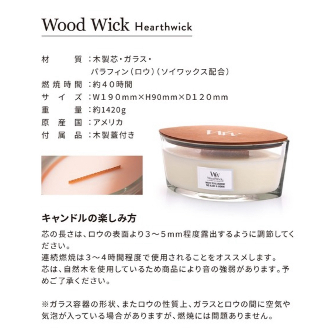 WoodWick Linen リネン　ハースウィック　キャンドル ハンドメイドのインテリア/家具(アロマ/キャンドル)の商品写真