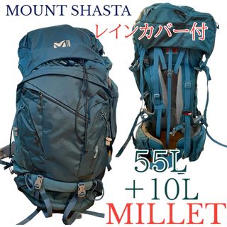 ミレー(MILLET)のミレー　バックパック マウントシャスタ 登山　リュック　レインカバー付(登山用品)