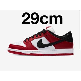 ナイキ(NIKE)のNike SB Dunk Low Chicago NIKE SB ダンク low(スニーカー)