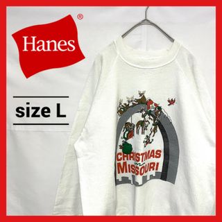 Hanes - 90s 古着 ヘインズ スウェット クリスマス ゆるダボ L 