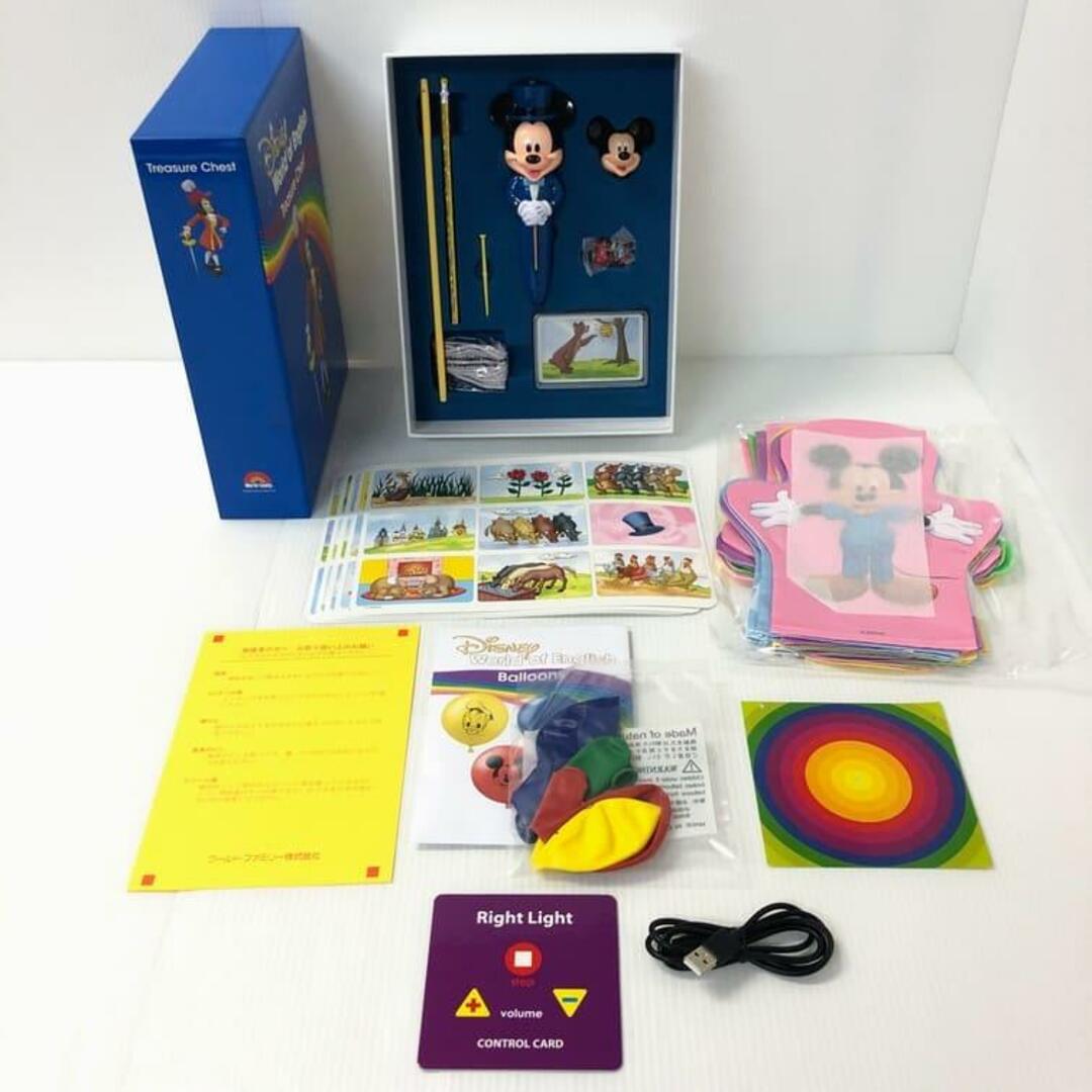 ディズニー英語システム メインプログラム Blu-ray 2020年 m-647 キッズ/ベビー/マタニティのおもちゃ(知育玩具)の商品写真