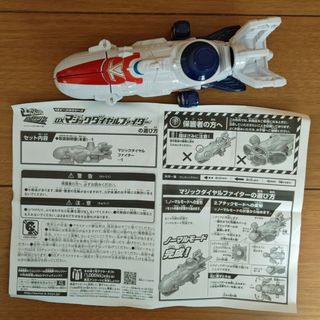 バンダイ(BANDAI)のバンダイ 快盗戦隊ルパンレンジャーVS警察戦隊パトレンジャー　DXマジックダイヤ(その他)