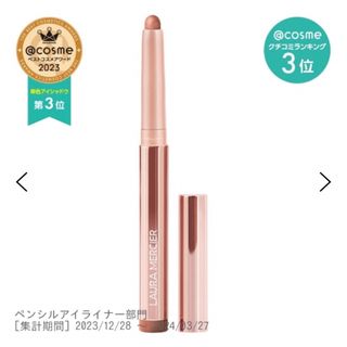 laura mercier - ローラメルシエキャビアスティックアイシャドウ