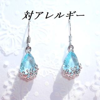 スカイブルー花雫ピアス(ピアス)