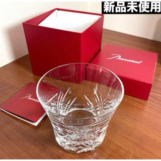 バカラ(Baccarat)の新品 未使用 バカラ Baccarat グラス コップ タンブラー ロックグラス(グラス/カップ)