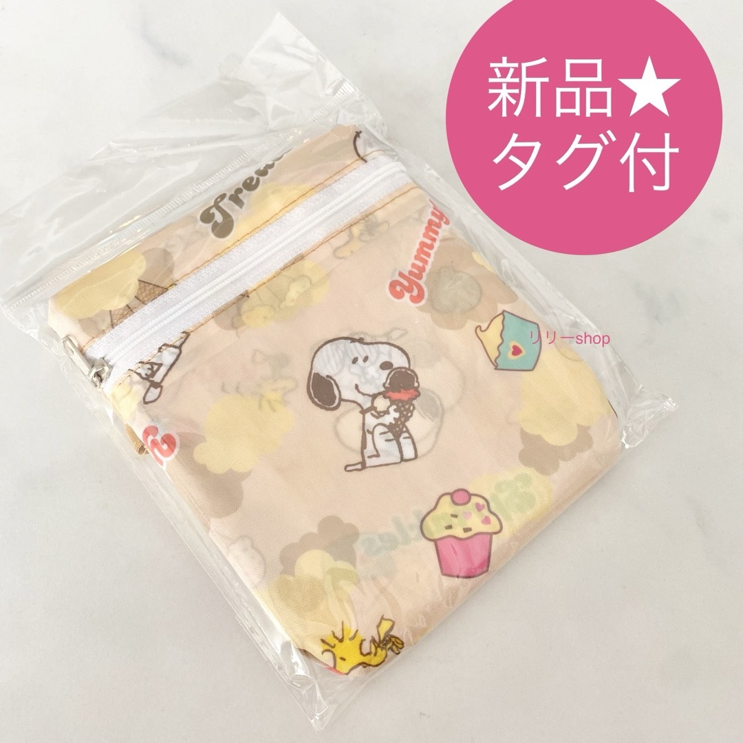 SNOOPY(スヌーピー)の新品タグ付♡ スヌーピーエコバッグ　折り畳み　コンパクト イエロー×ベージュ レディースのバッグ(エコバッグ)の商品写真