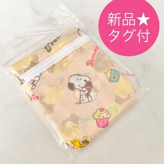 スヌーピー(SNOOPY)の新品タグ付♡ スヌーピーエコバッグ　折り畳み　コンパクト イエロー×ベージュ(エコバッグ)