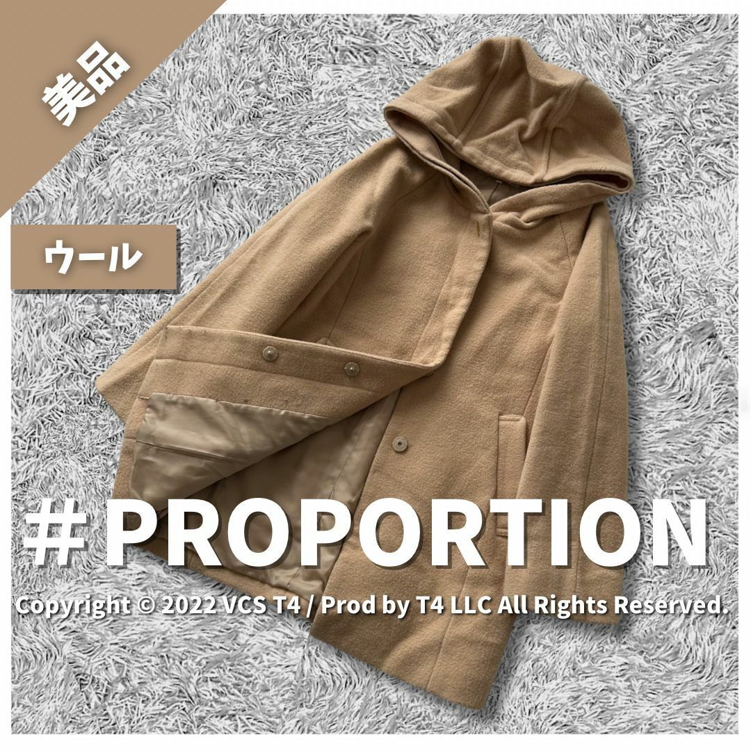 PROPORTION(プロポーション)の【美品】プロポーション ロングコート S ウール混 ベージュ ✓2303 レディースのジャケット/アウター(ロングコート)の商品写真