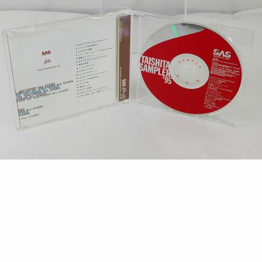 非売品CD「サザンオールスターズ/TAISHITA SAMPLER '95」 エンタメ/ホビーのCD(ポップス/ロック(邦楽))の商品写真