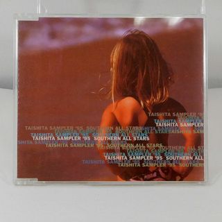 非売品CD「サザンオールスターズ/TAISHITA SAMPLER '95」(ポップス/ロック(邦楽))