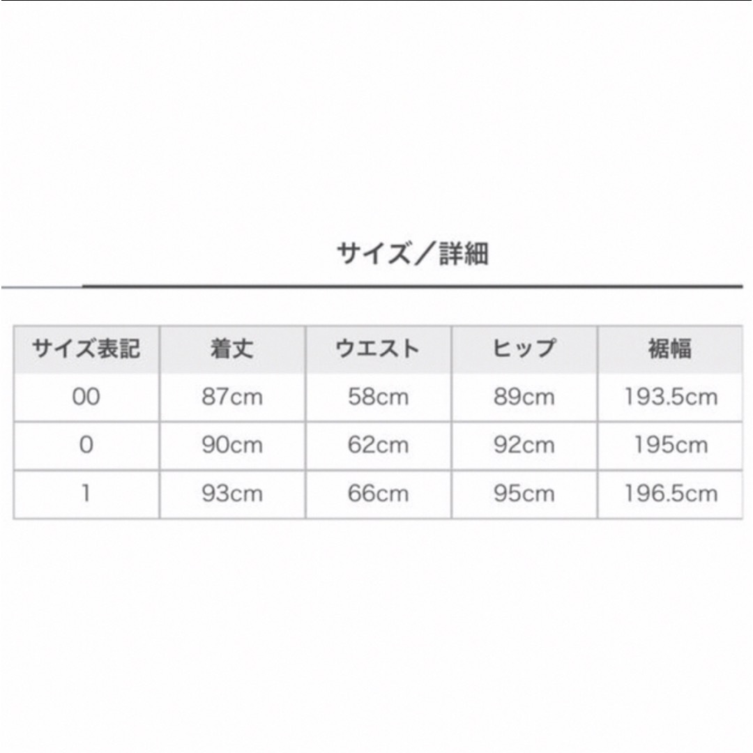 SNIDEL(スナイデル)のSNIDEL / スナイデル【レースマーメイドスカート】レーススカート レディースのスカート(ひざ丈スカート)の商品写真