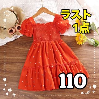 子供服　半袖ワンピース　ドット柄　フレアワンピース　オレンジ　女の子　110(ワンピース)