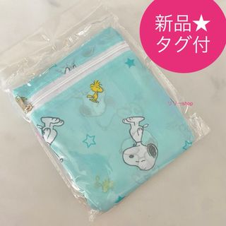 スヌーピー(SNOOPY)の新品タグ付♡ スヌーピーエコバッグ　折り畳み　コンパクト ブルーグリーン(エコバッグ)