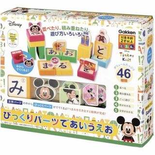 学研ステイフル - ディズニー ティンカーキッズ びっくりパーツであいうえお （新品）送料無料