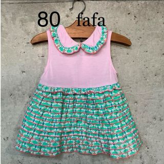 フェフェ(fafa)のfafa 80 ワンピース ドレス(ワンピース)