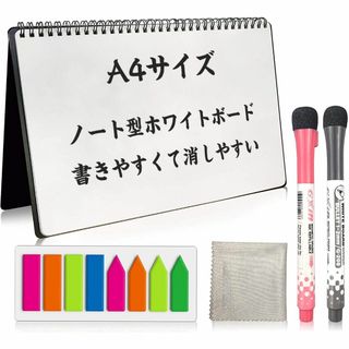 ノート型ホワイトボード NEWYES 書きやすくて消しやすい A4サイズ 学習塾(オフィス用品一般)