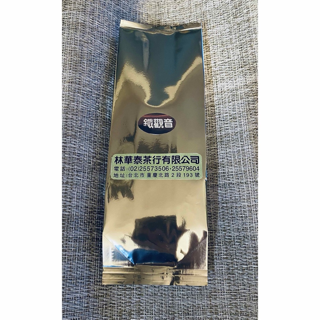 鉄観音茶　50g 食品/飲料/酒の飲料(茶)の商品写真