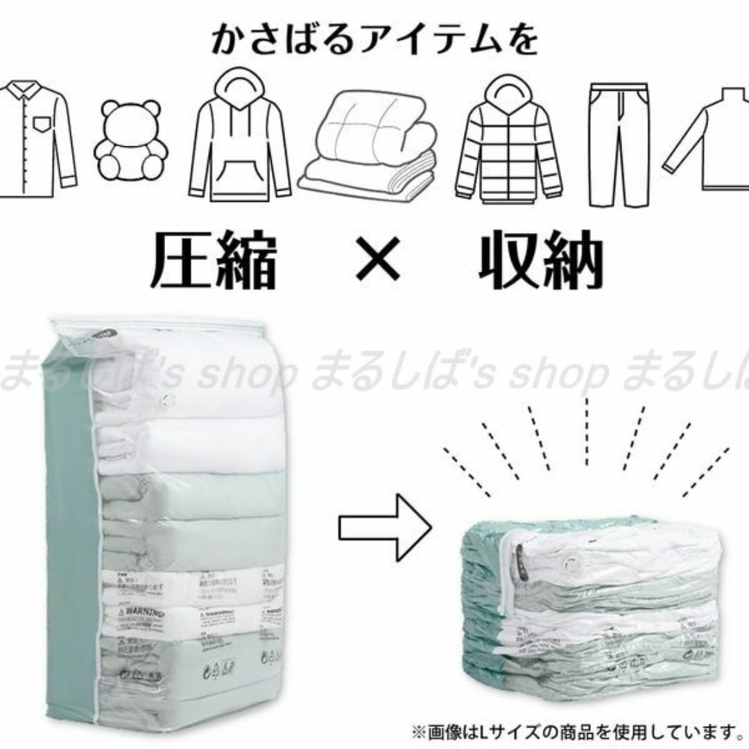 2枚セット】立体圧縮袋 Lサイズ 衣類 収納 衣替え 掃除機不要 送料無料 インテリア/住まい/日用品の収納家具(押し入れ収納/ハンガー)の商品写真