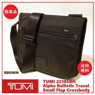 トゥミ(TUMI)の送料込 極美品★TUMI トラベル ショルダーバッグ 22105BH★トゥミ(ショルダーバッグ)