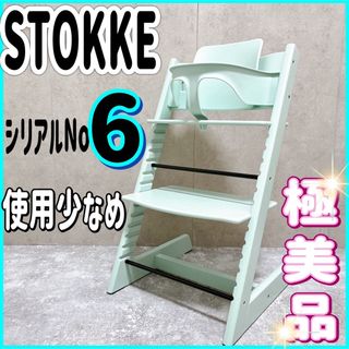 Stokke - ストッケ 6 トリップトラップ ベビーセット ハイチェア ソフトミント  水色