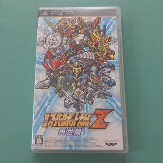 プレイステーションポータブル(PlayStation Portable)の第2次スーパーロボット大戦Z 再世篇(携帯用ゲームソフト)