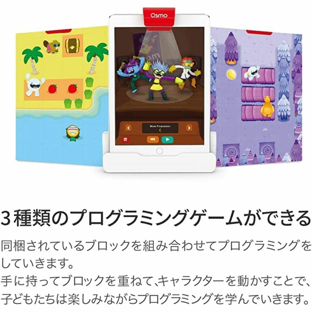 【在庫処分】Osmo Coding Starter Kit for iPad オ スマホ/家電/カメラのPC/タブレット(その他)の商品写真