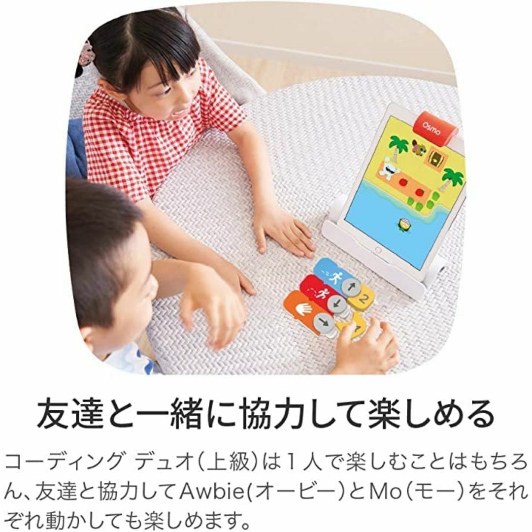 【在庫処分】Osmo Coding Starter Kit for iPad オ スマホ/家電/カメラのPC/タブレット(その他)の商品写真