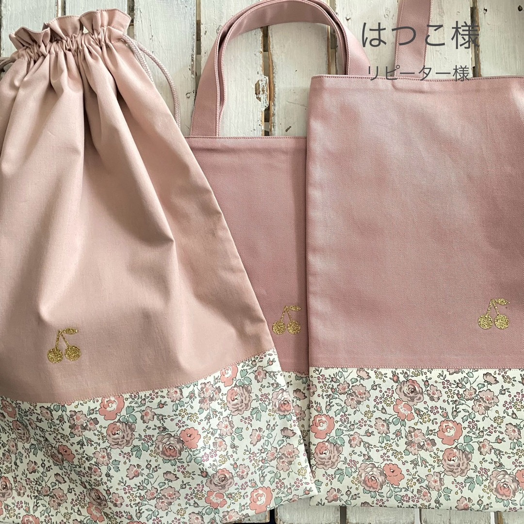 世界的に temu様⭐︎リバティプリント使用×さくらんぼワッペン 世界的に temu様⭐︎リバティプリント使用×さくらんぼワッペン