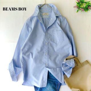 ビームスボーイ(BEAMS BOY)の美品✨　ビームスボーイ　ブルー　定番長袖シャツ　綿100%　日本製(シャツ/ブラウス(長袖/七分))