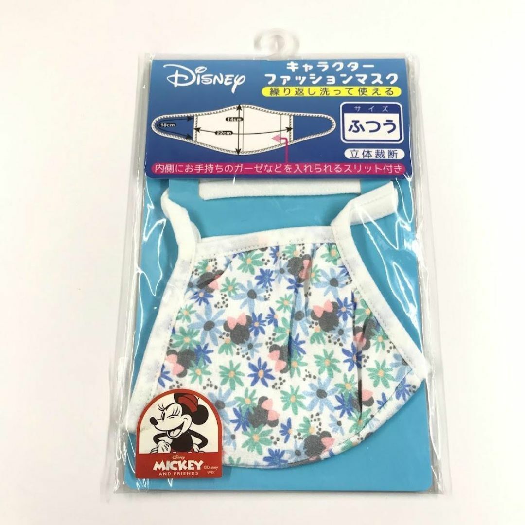 Disney Sanrio キャラクターファッションマスク 4点セット キッズ/ベビー/マタニティの洗浄/衛生用品(その他)の商品写真