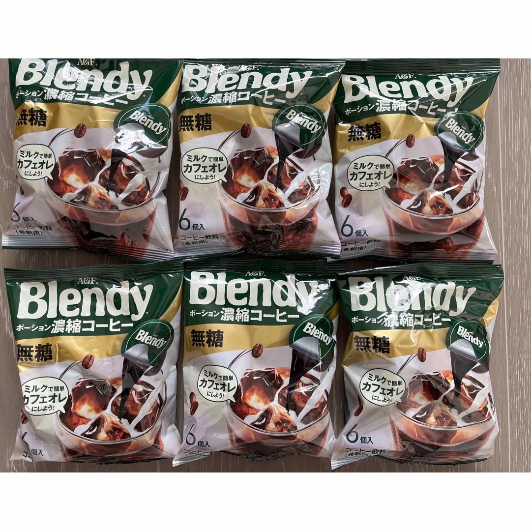 AGF ブレンディ ポーション 濃縮コーヒー 無糖 (18g×6個)×6袋入 食品/飲料/酒の飲料(コーヒー)の商品写真