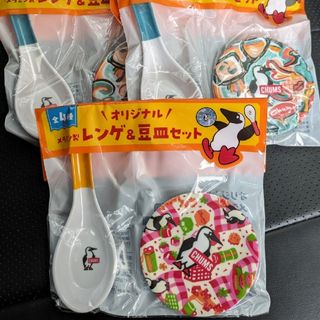 イチジク浣腸 キーホルダー 非売品 ストラップの通販 by さな's shop