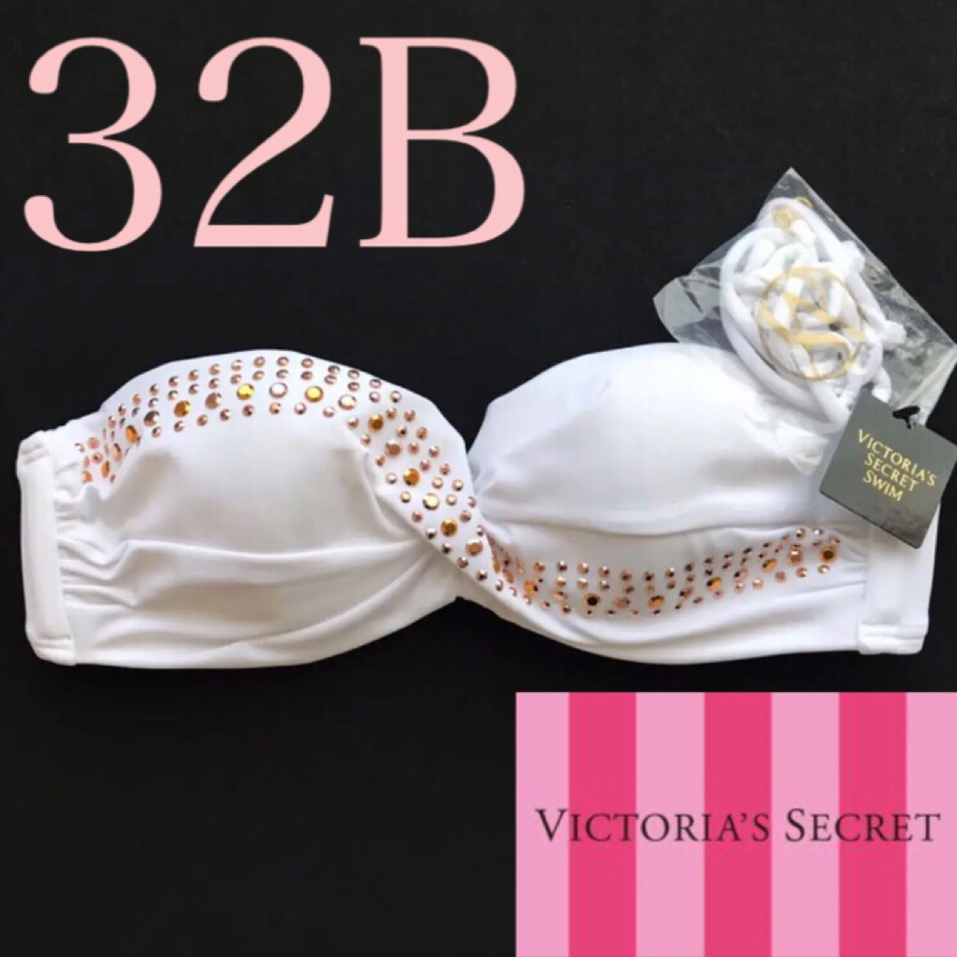 Victoria's Secret(ヴィクトリアズシークレット)のレア 新品 水着 ヴィクトリアシークレット 白 ブラトップ 32B レディースの水着/浴衣(水着)の商品写真