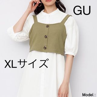 ジーユー(GU)の【GU】フロントボタンビスチェQ リブニットタンク　レイヤード(タンクトップ)