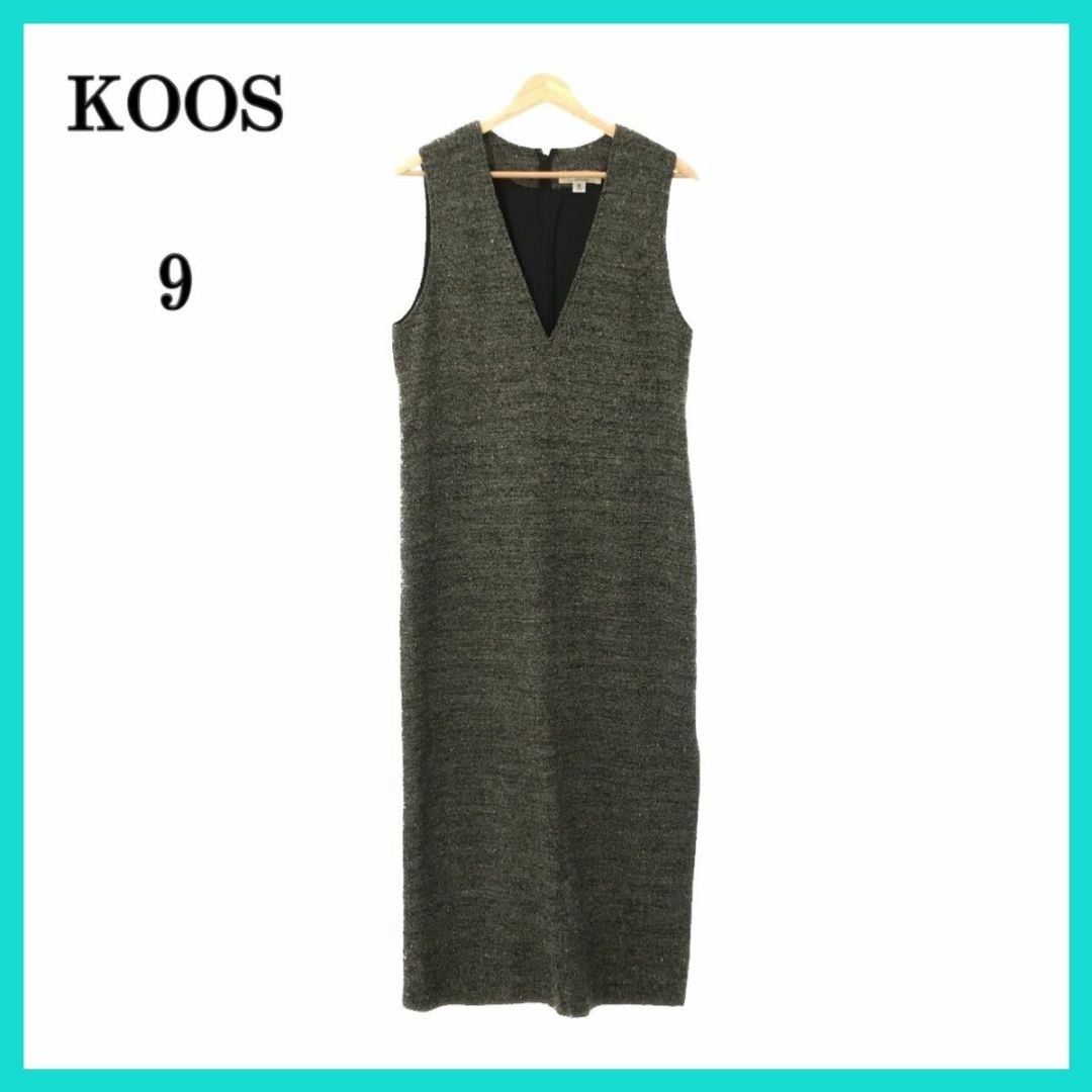 KOOS(コース)の美品 KOOS コース ロングワンピース グレー 9 レディースのワンピース(ロングワンピース/マキシワンピース)の商品写真