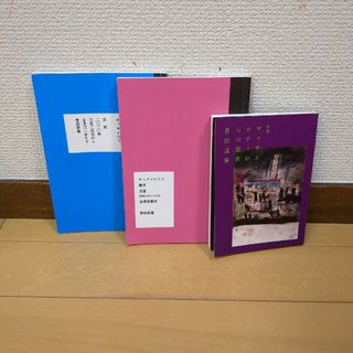 キッチンにて／キッチンにて2／ゴッサム・シティからの葉書　豊田道倫　3冊セット(文学/小説)