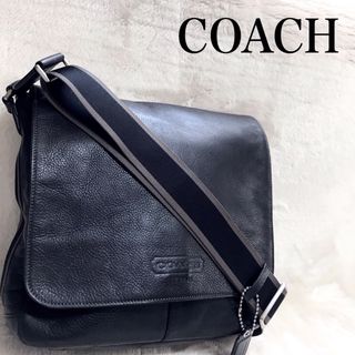 コーチ(COACH)の美品 COACH オールレザー メッセンジャーバッグ ショルダーバッグ 斜め掛け(ショルダーバッグ)