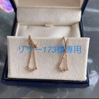 ヴァンドームアオヤマ(Vendome Aoyama)のヴァンドーム青山　イヤリング　18k PG ダイヤモンド イヤリング(イヤリング)