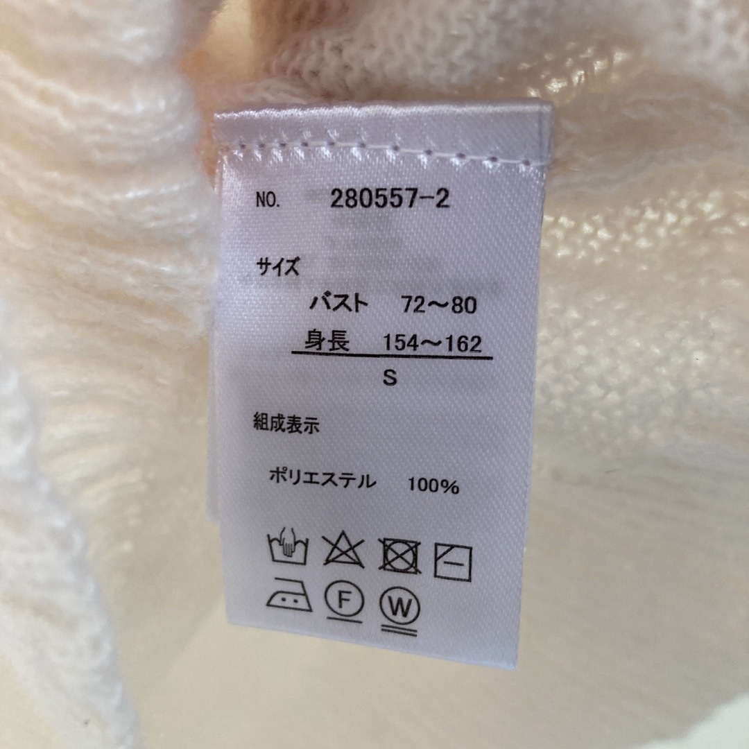 セーター　女性　S レディースのトップス(ニット/セーター)の商品写真