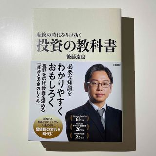 フセンで考えるとうまくいく 頭と心が忙しい人のための自分整理術２２