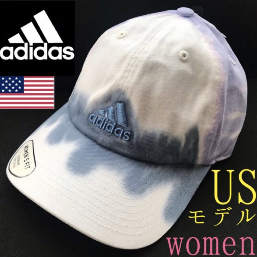 adidas(アディダス)のレア 新品 アディダス キャップ 帽子 USA レディース タイダイ ゴルフ レディースの帽子(キャップ)の商品写真