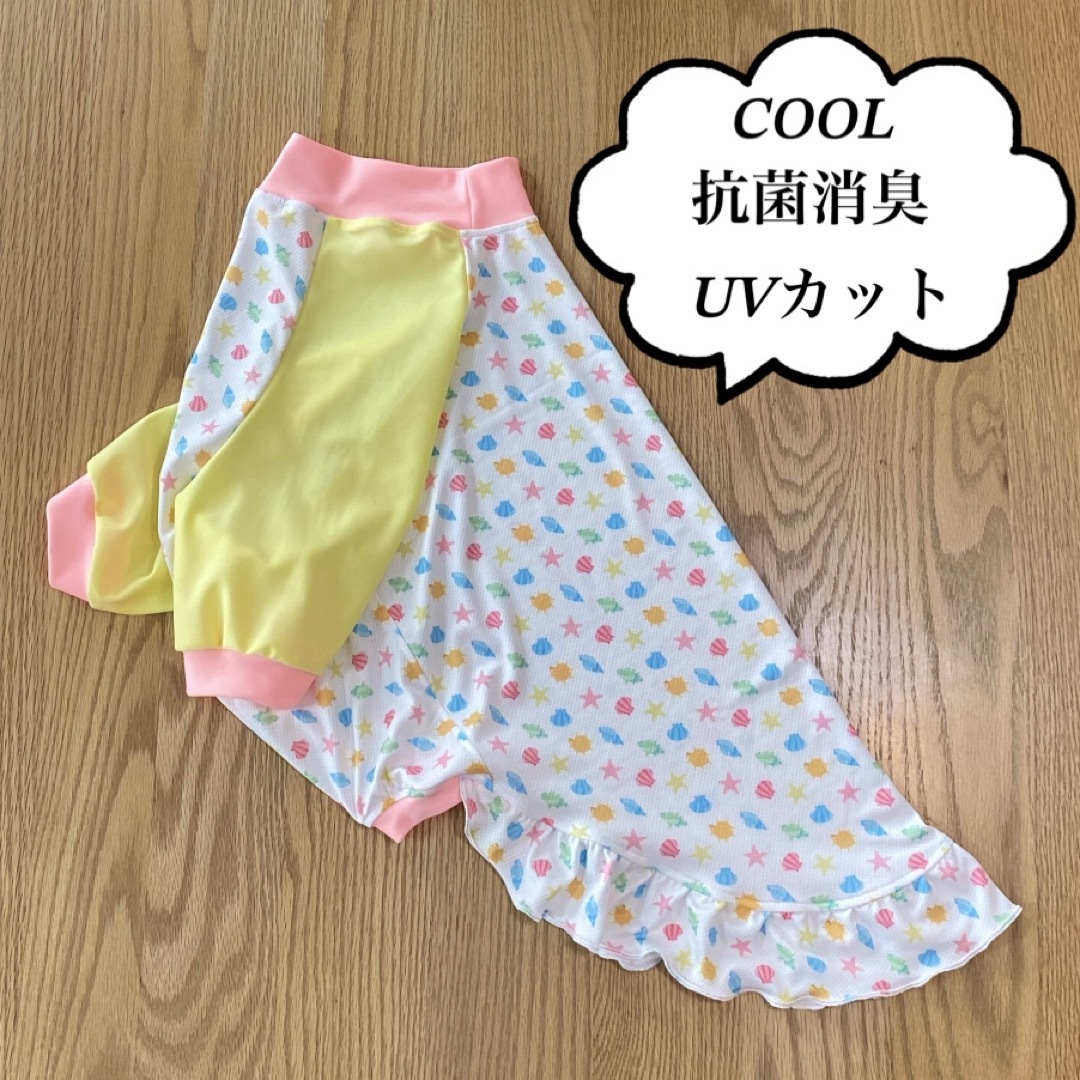 犬服　大型犬　4L　ウォーターCOOL　貝殻×YE袖　八分袖　ワンピ風 ハンドメイドのペット(ペット服/アクセサリー)の商品写真