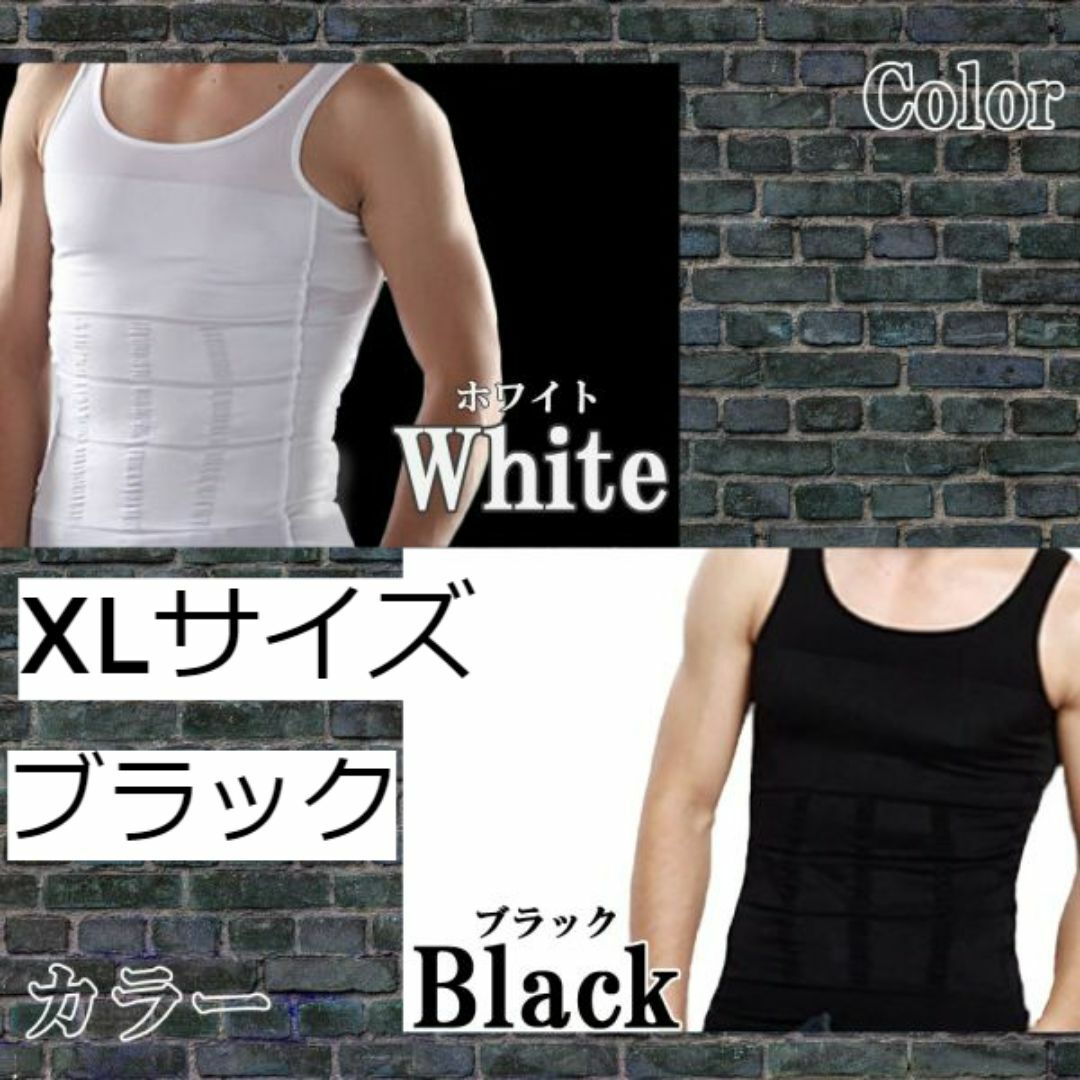 新品☆送料無料！【メンズ】【XL】【ブラック】タンクトップ型加圧シャツ メンズのトップス(タンクトップ)の商品写真