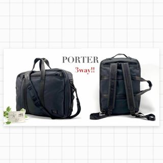 ポーター(PORTER)の訳あり ポーター 3way ビジネスバッグ リュック ショルダー トートバッグ(ビジネスバッグ)