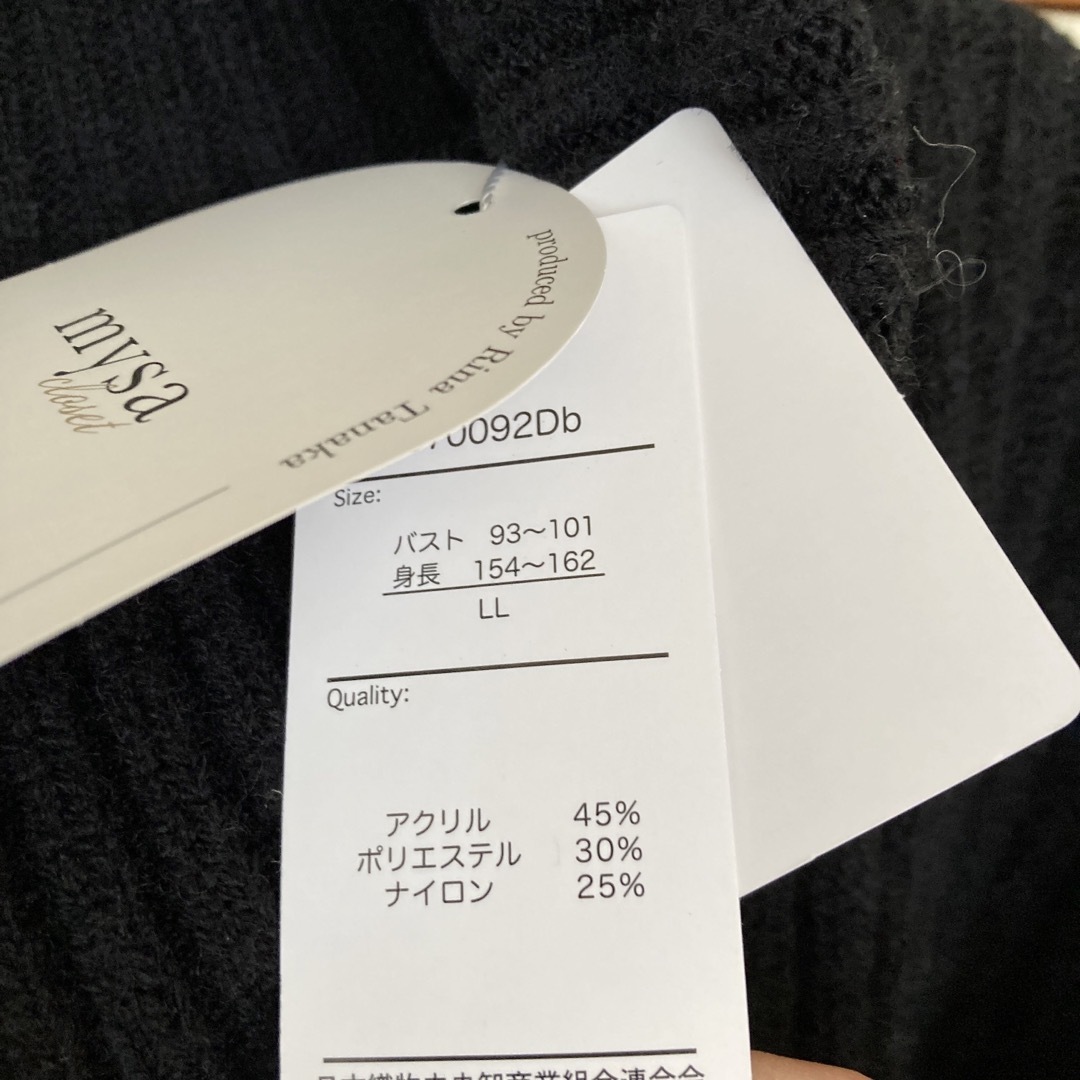 セーター　女性　LL レディースのレディース その他(その他)の商品写真