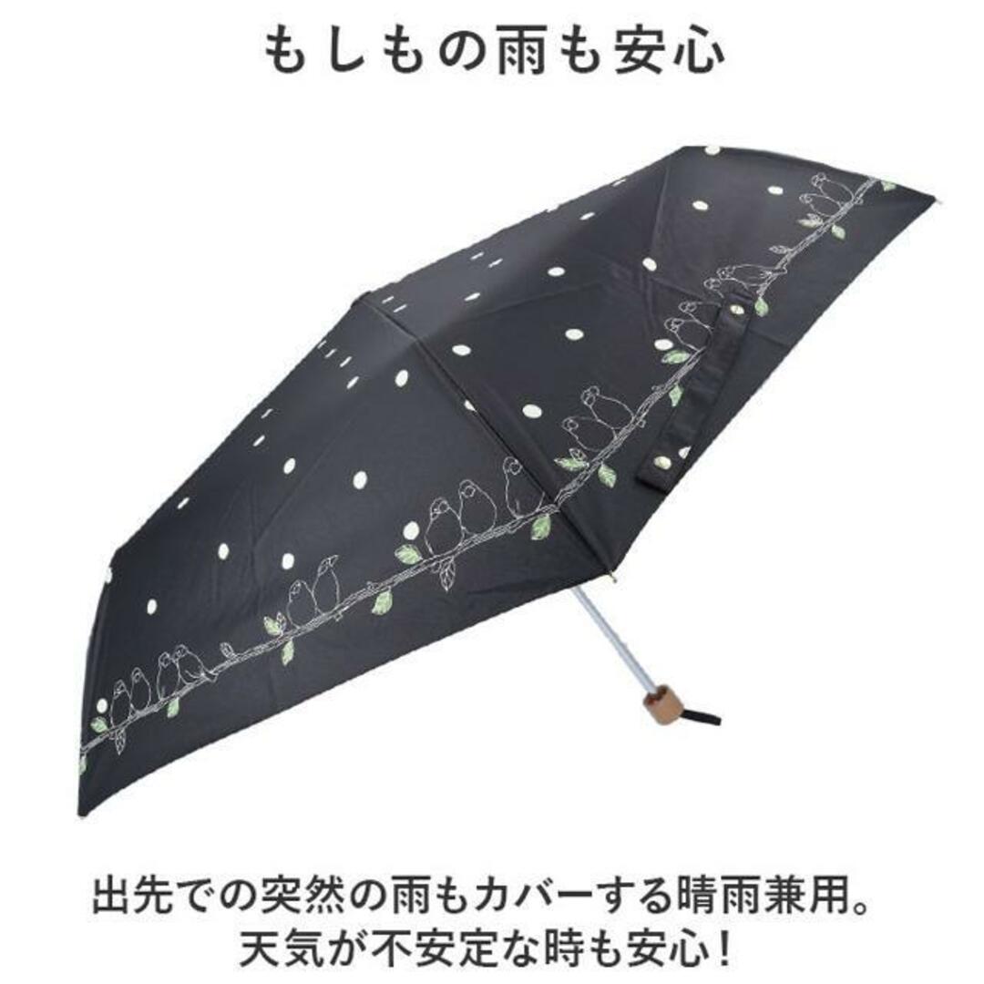  シルバーコーティング 雨晴兼用 55cm 折りたたみ傘 レディースのファッション小物(傘)の商品写真