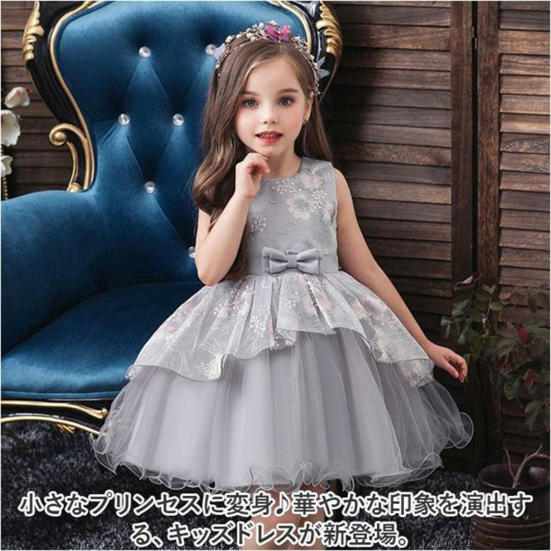 【並行輸入】子供 ドレス セミフォーマル ysdr5006 キッズ/ベビー/マタニティのキッズ服女の子用(90cm~)(ドレス/フォーマル)の商品写真