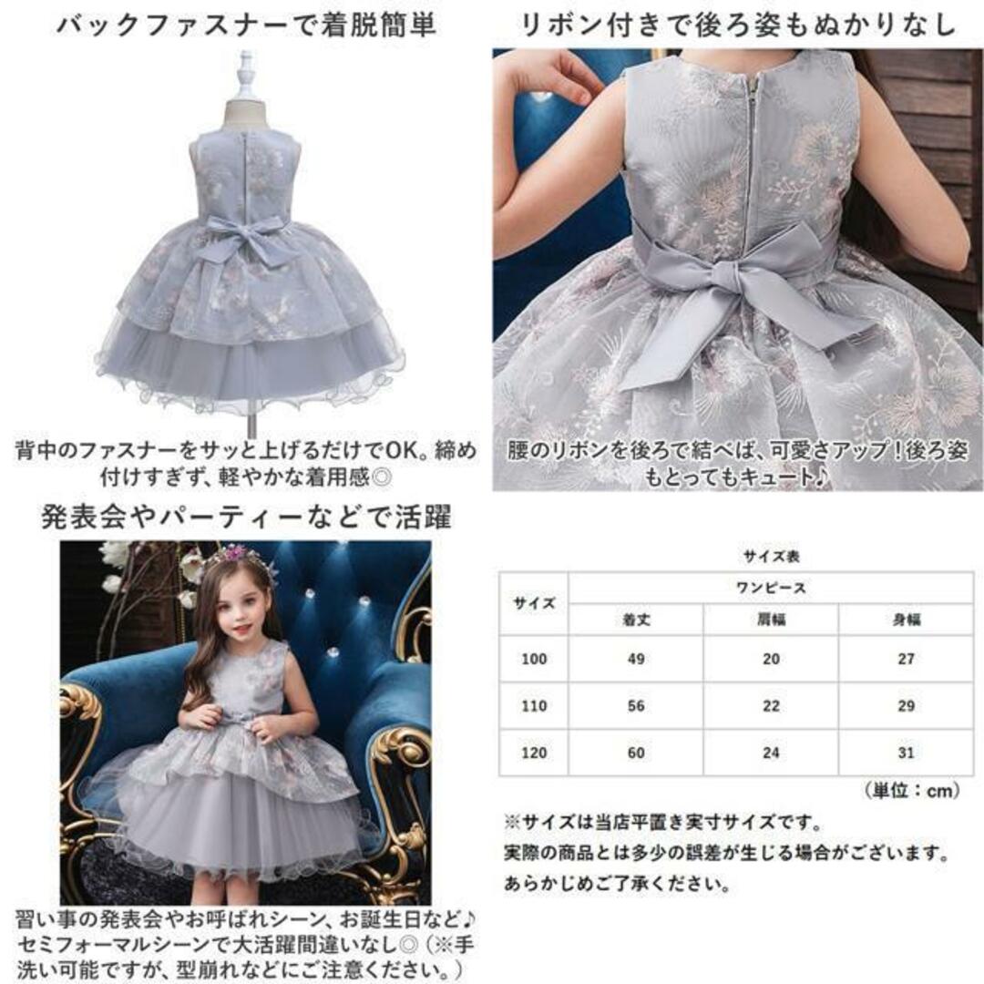 【並行輸入】子供 ドレス セミフォーマル ysdr5006 キッズ/ベビー/マタニティのキッズ服女の子用(90cm~)(ドレス/フォーマル)の商品写真