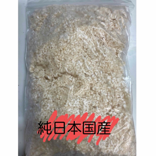 生米麹　1kg  ①(その他)